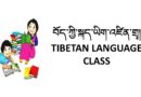 Language Class