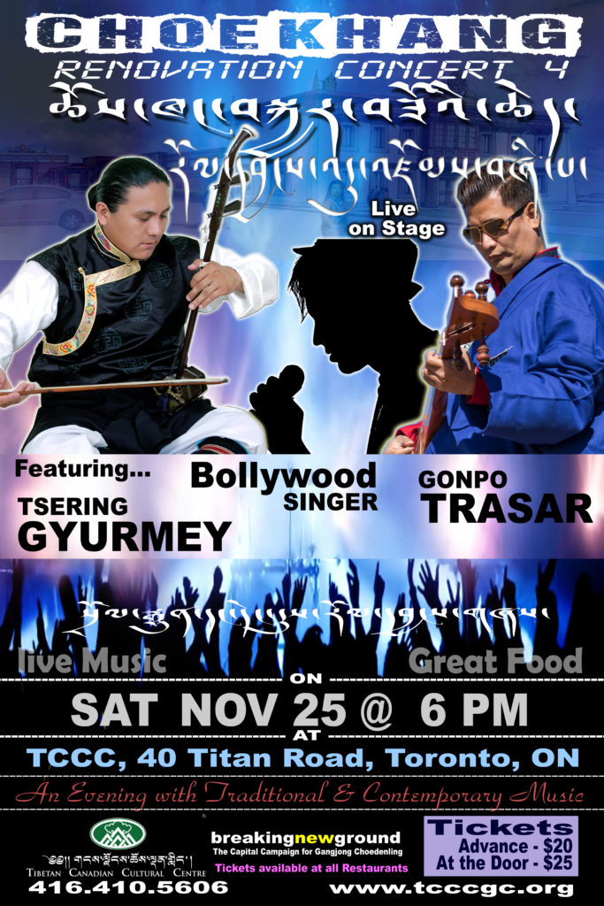 concert4-poster